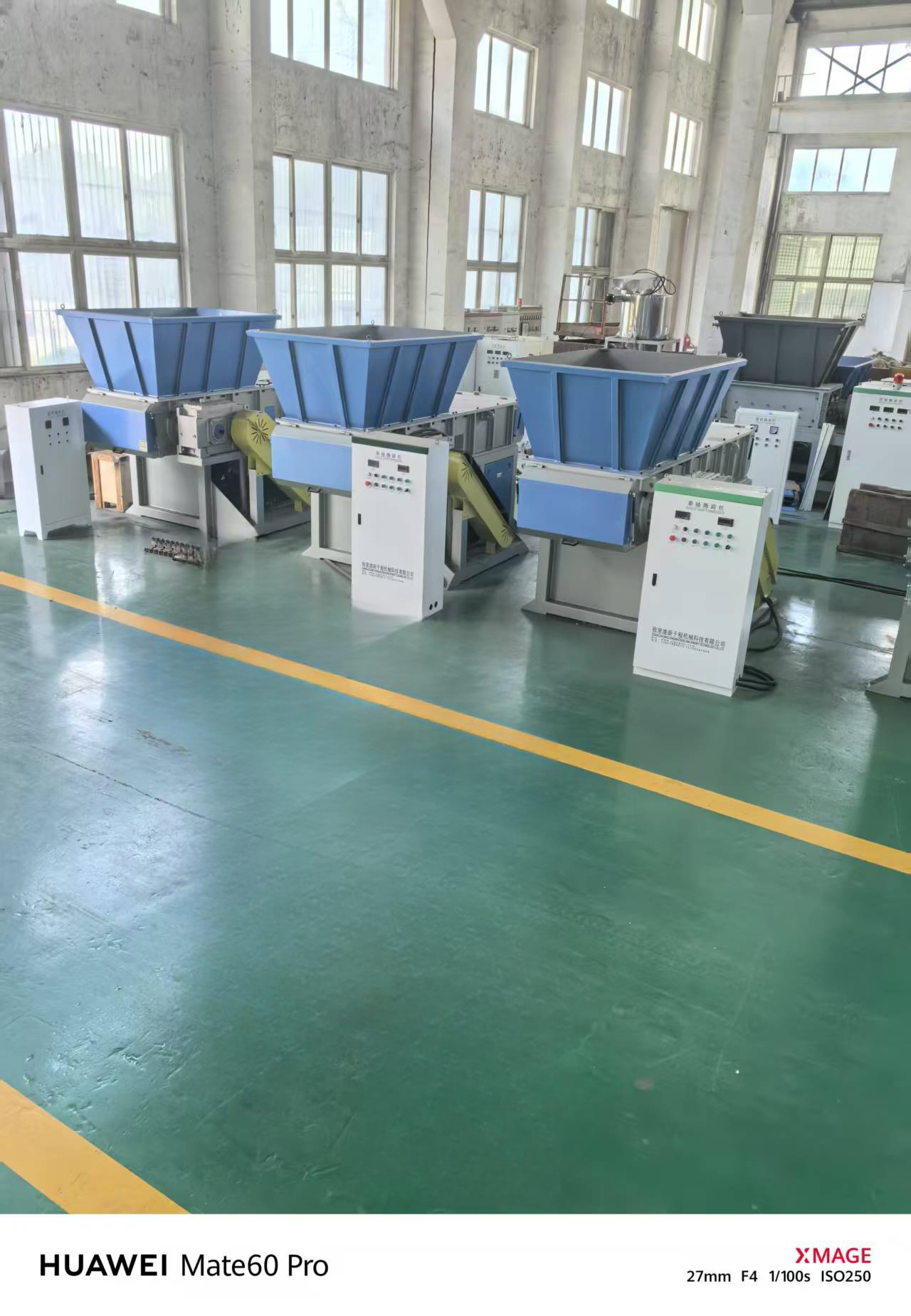 鐵屑撕碎機